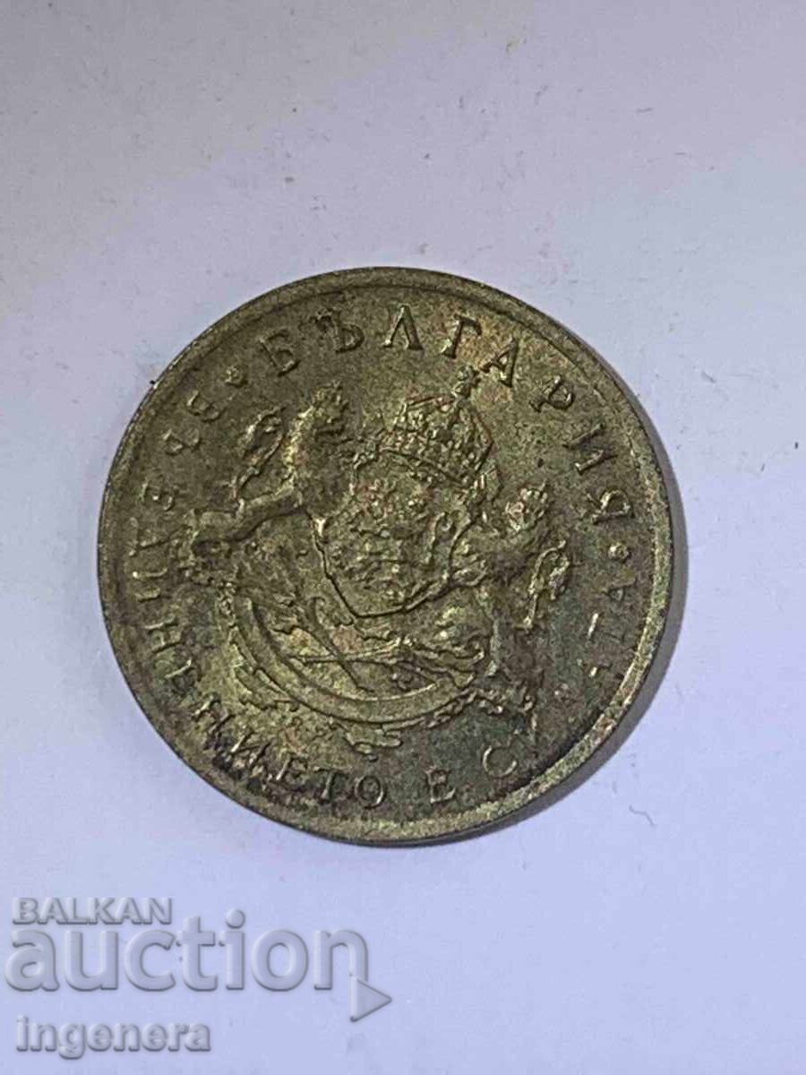 ΚΕΡΜΑ 50 ΣΤΟΤΙΝΚΙ 1937 ΠΟΙΟΤΗΤΑ με τιμή € 8.90 | 17.41 BGN