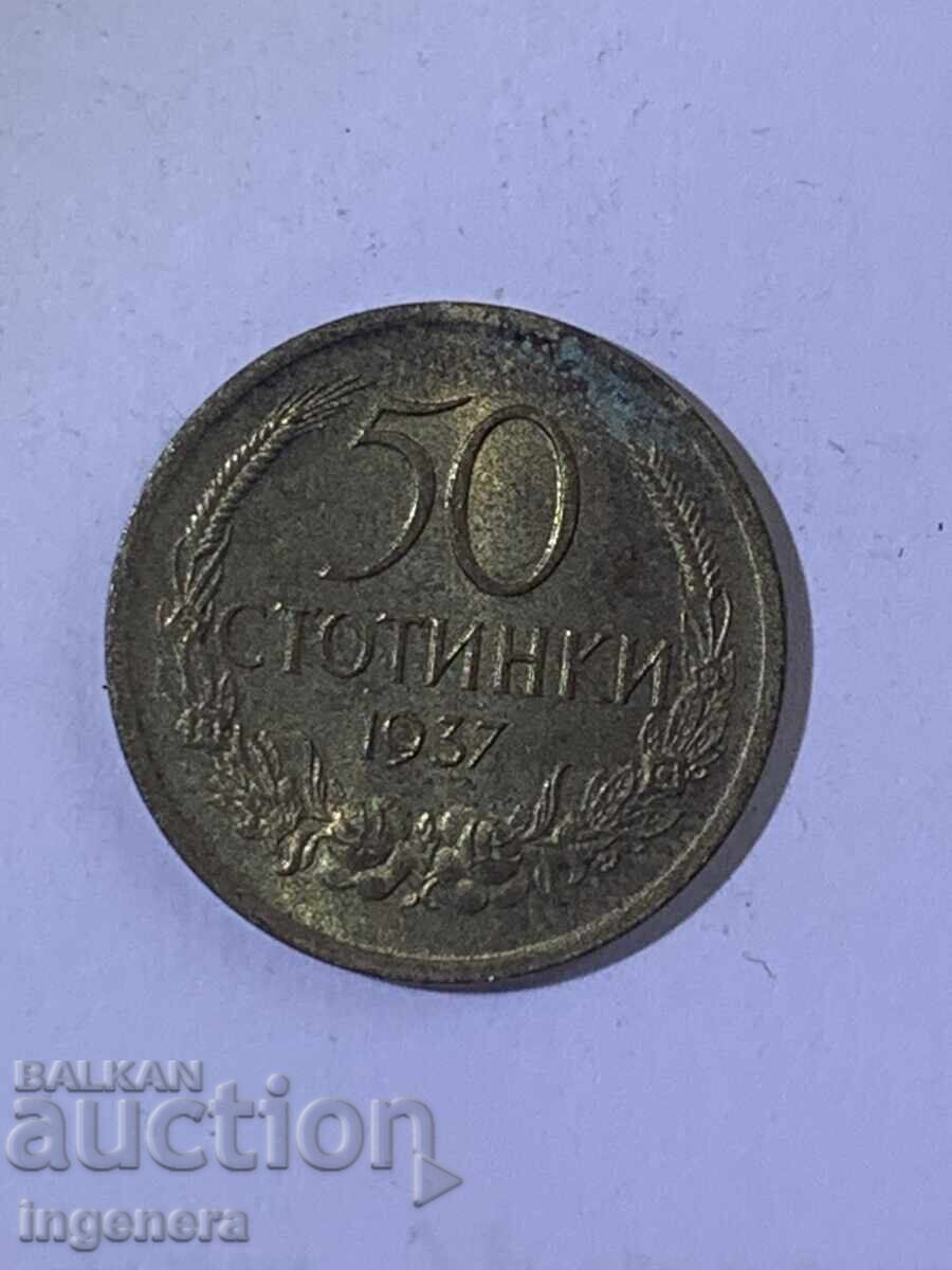 ΚΕΡΜΑ 50 ΣΤΟΤΙΝΚΙ 1937 ΠΟΙΟΤΗΤΑ