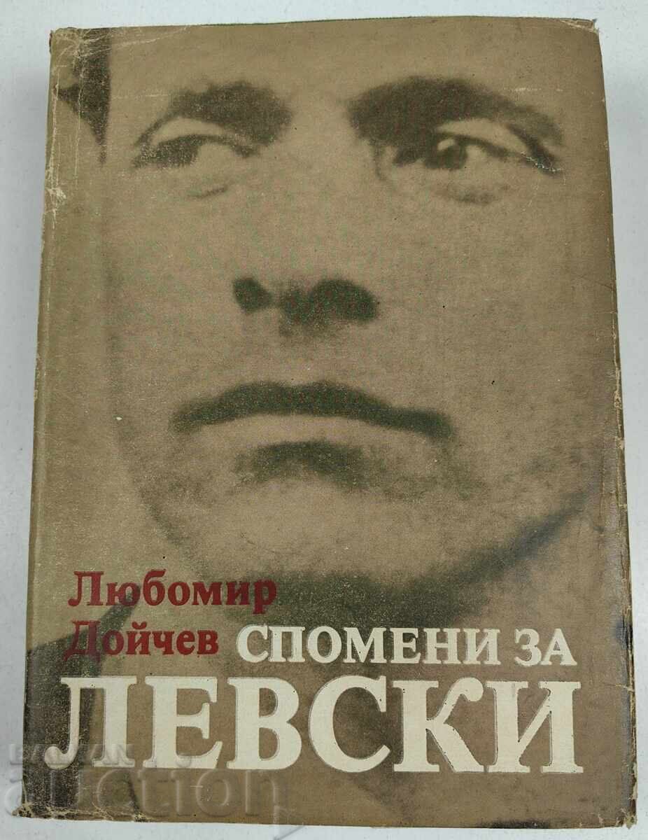 1990 AMINTIRI DESPRE LEVSKI LYUBOMIR DOYCHEV 1990 AMINTIRI DESPRE LEVSKI LYUBOMIR DOYCHEV
