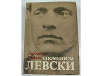 1990 AMINTIRI DESPRE LEVSKI LYUBOMIR DOYCHEV