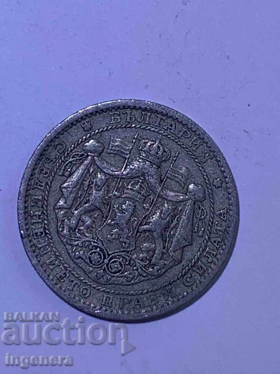 ΝΟΜΙΣΜΑ 1 ΛΕΒ 1925 Ε με τιμή € 2.90 | 5.67 BGN ΝΟΜΙΣΜΑ 1 ΛΕΒ 1925 Ε με τιμή € 2.90 | 5.67 BGN