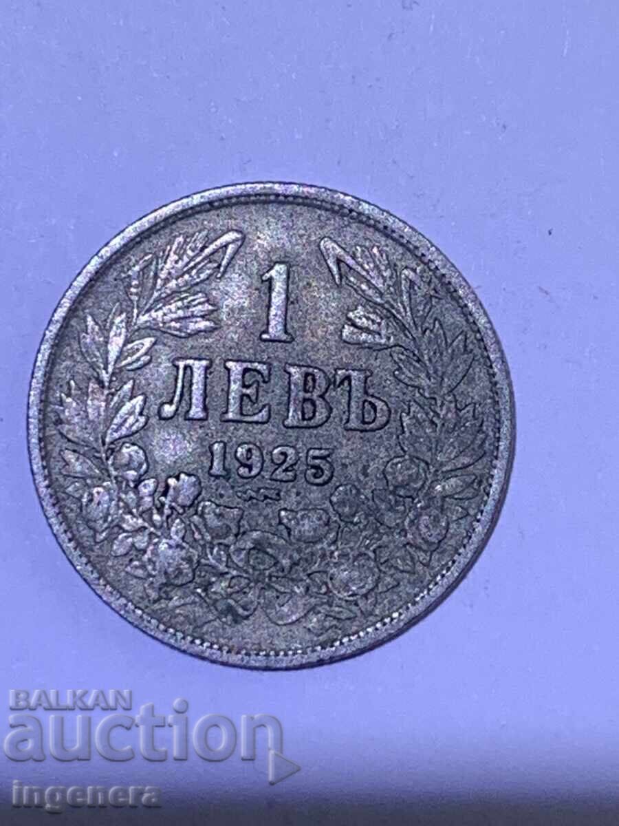 ΝΟΜΙΣΜΑ 1 ΛΕΒ 1925 Ε ΝΟΜΙΣΜΑ 1 ΛΕΒ 1925 Ε