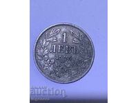 ΝΟΜΙΣΜΑ 1 ΛΕΒ 1925 Ε