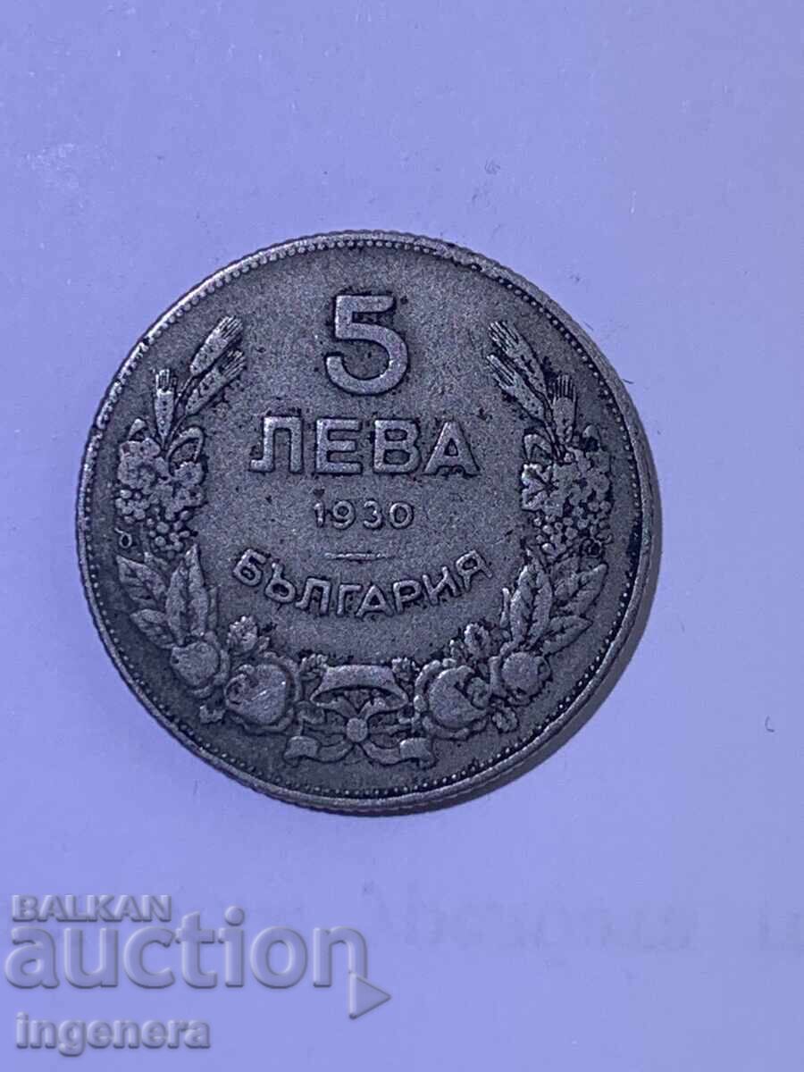 МОНЕТА 5 ЛЕВА 1930 КАЧЕСТВО