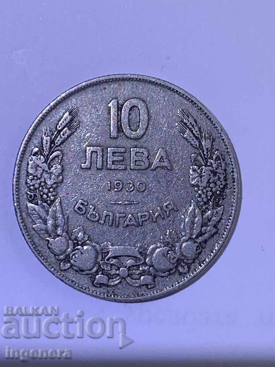 Coin 10 Leva 1930 Bulgaria