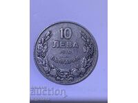 Coin 10 Leva 1930 Bulgaria