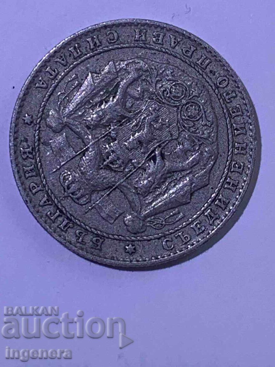 MONEDĂ 2 LEI 1925 G cu preț € 3.50 | 6.85 BGN
