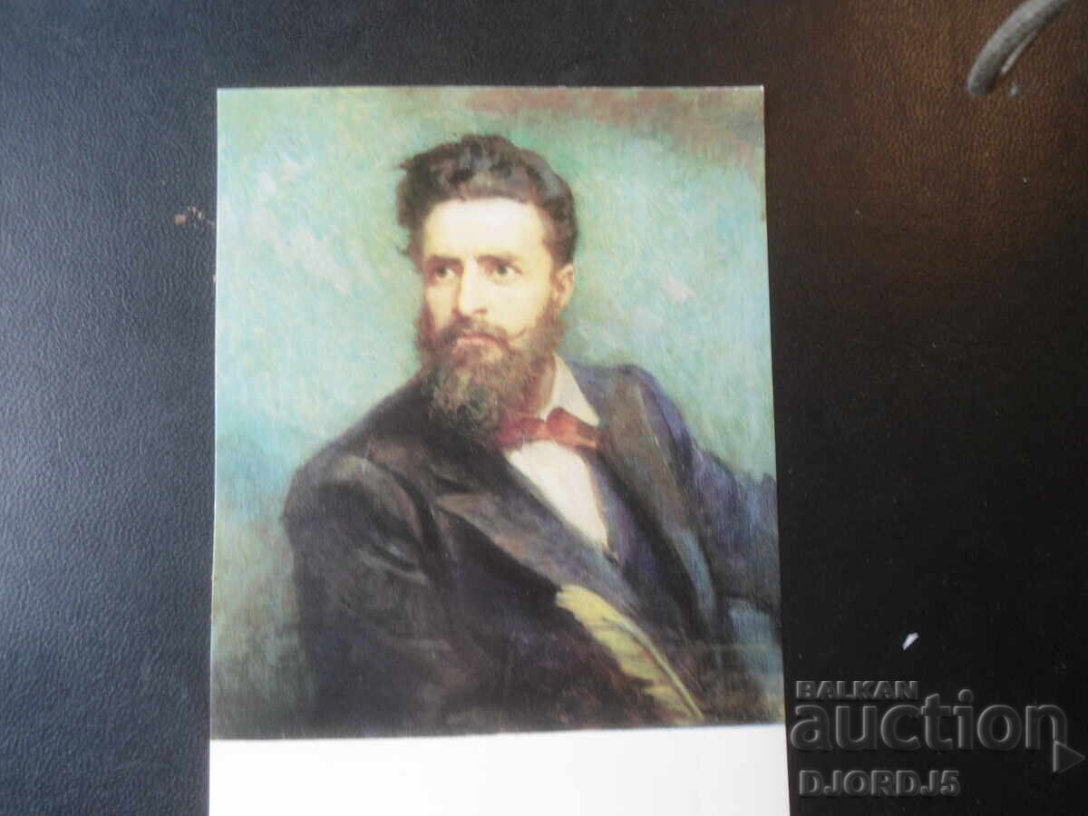 Old postcard with envelope, Hristo Botev with price € 1.00 | 1.96 BGN