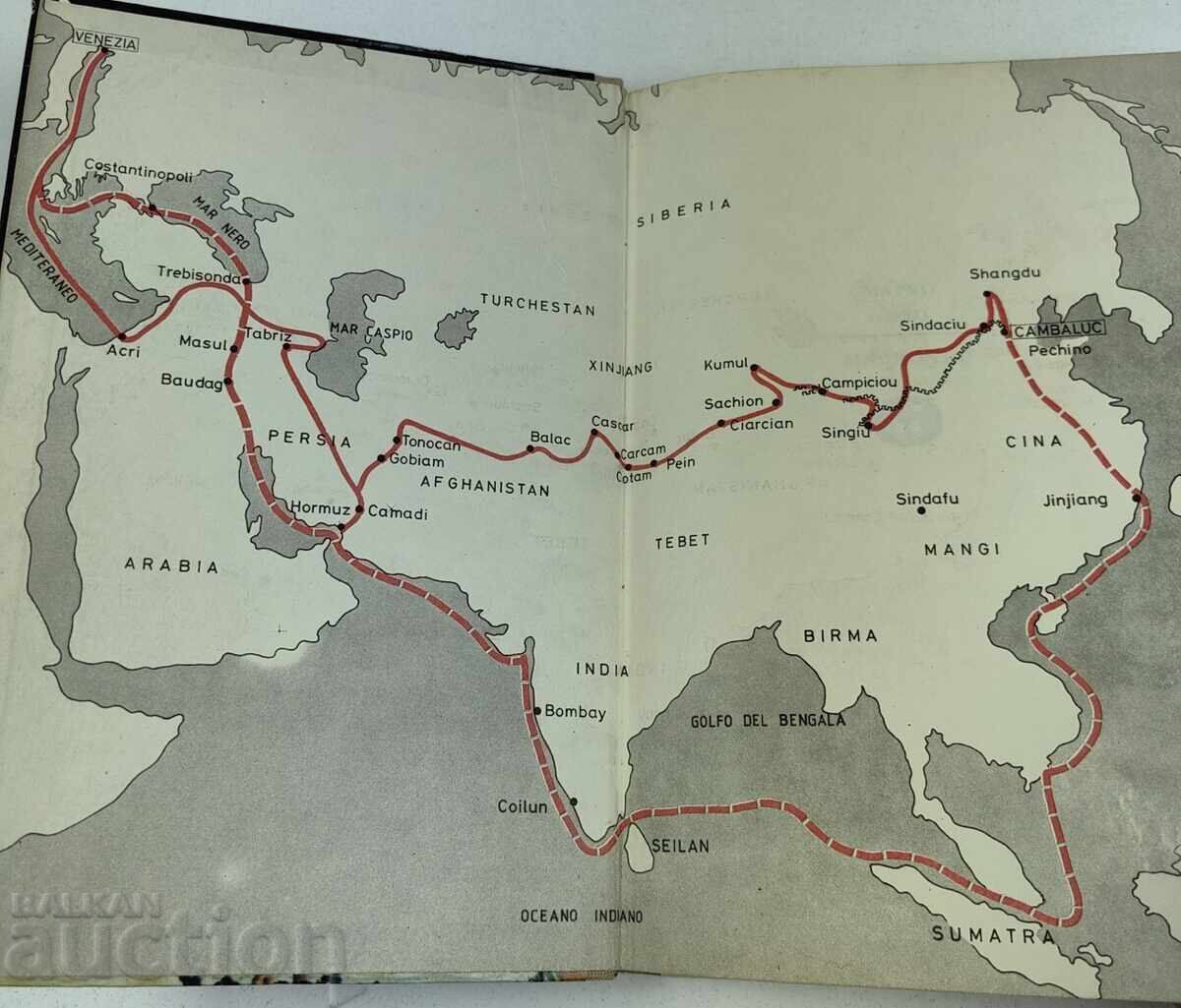 Δημοπρασία 1986 ΜΑΡΚΟ ΠΟΛΟ ΤΟ ΕΚΑΤΟΜΜΥΡΙΟ