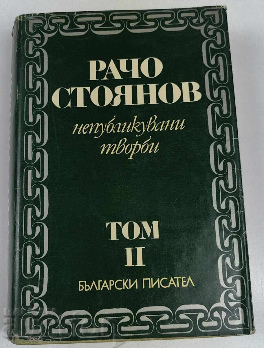 1976 RACHO STOYANOV VOLUMUL DOI OPERE NEPUBLICATE