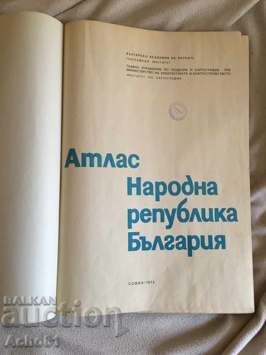 Δημοπρασία Άτλας Λαϊκή Δημοκρατία της Βουλγαρίας 1973, ΒΑΝ Δημοπρασία Άτλας Λαϊκή Δημοκρατία της Βουλγαρίας 1973, ΒΑΝ