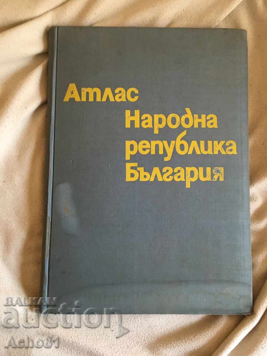 Άτλας Λαϊκή Δημοκρατία της Βουλγαρίας 1973, ΒΑΝ Άτλας Λαϊκή Δημοκρατία της Βουλγαρίας 1973, ΒΑΝ