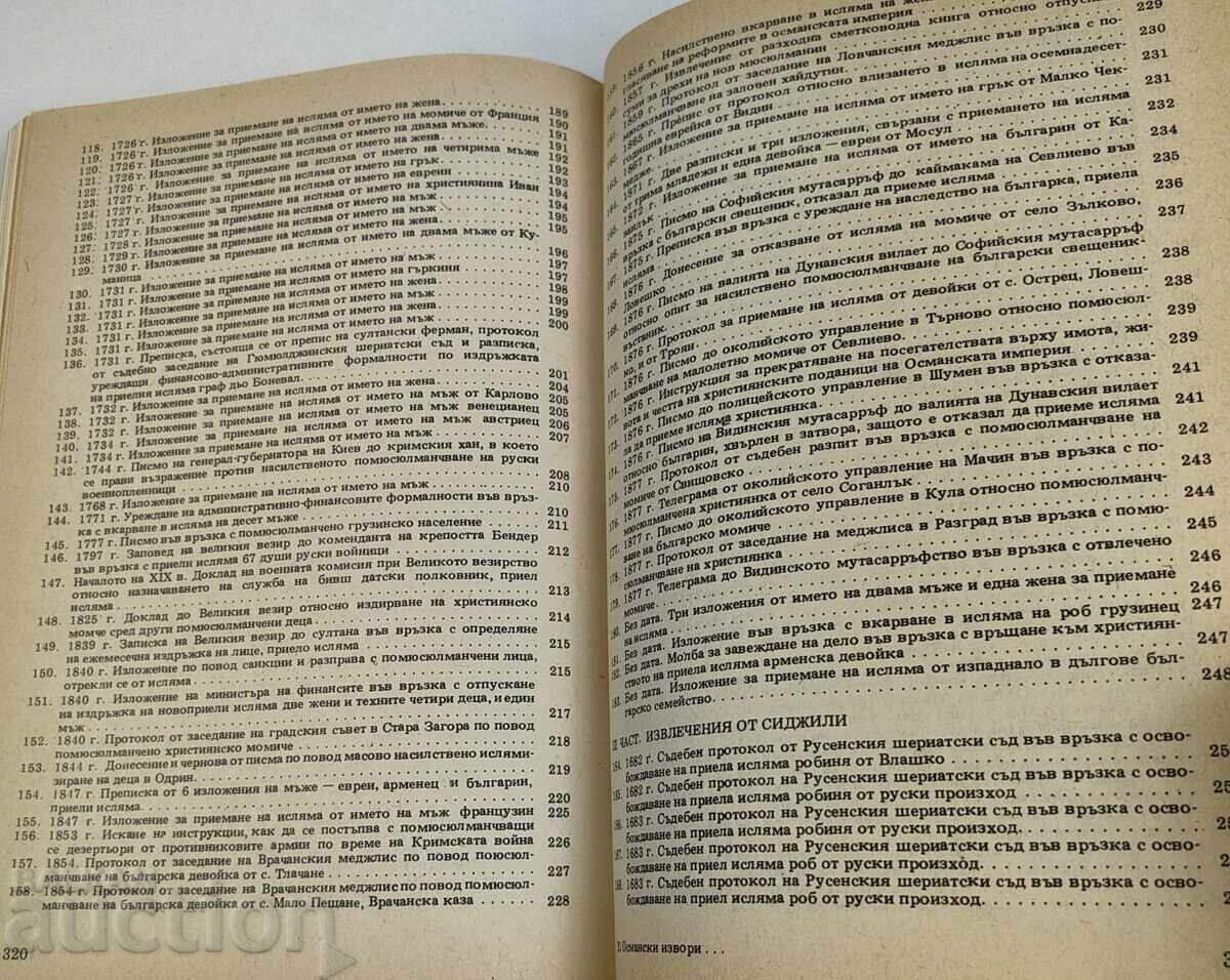 1990 OTTOMAN SOURCES ON THE ISLAMIZATION PROCESSES IN THE BALKANS - 6