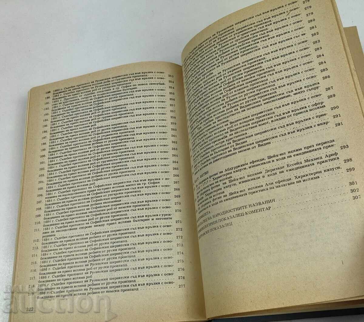 1990 OTTOMAN SOURCES ON THE ISLAMIZATION PROCESSES IN THE BALKANS - 7
