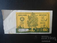 Bilet de loterie vechi, 1959