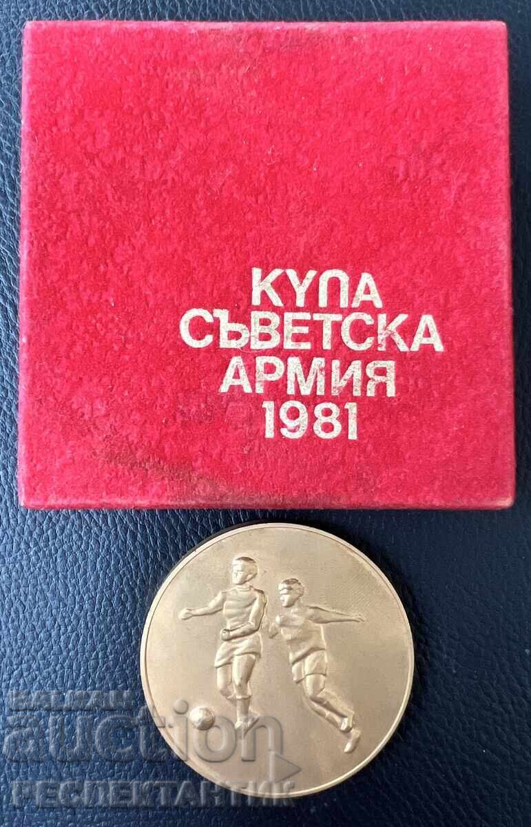 ΣΠΑΝΙΟ ΜΕΤΑΛΛΙΟ ΚΥΠΕΛΛΟ ΣΟΒΙΕΤΙΚΟΥ ΣΤΡΑΤΟΥ ΠΟΔΟΣΦΑΙΡΟ 1981