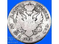 Poland 2 zlotys 1821 Russian Tsar and King of Poland Alexander I