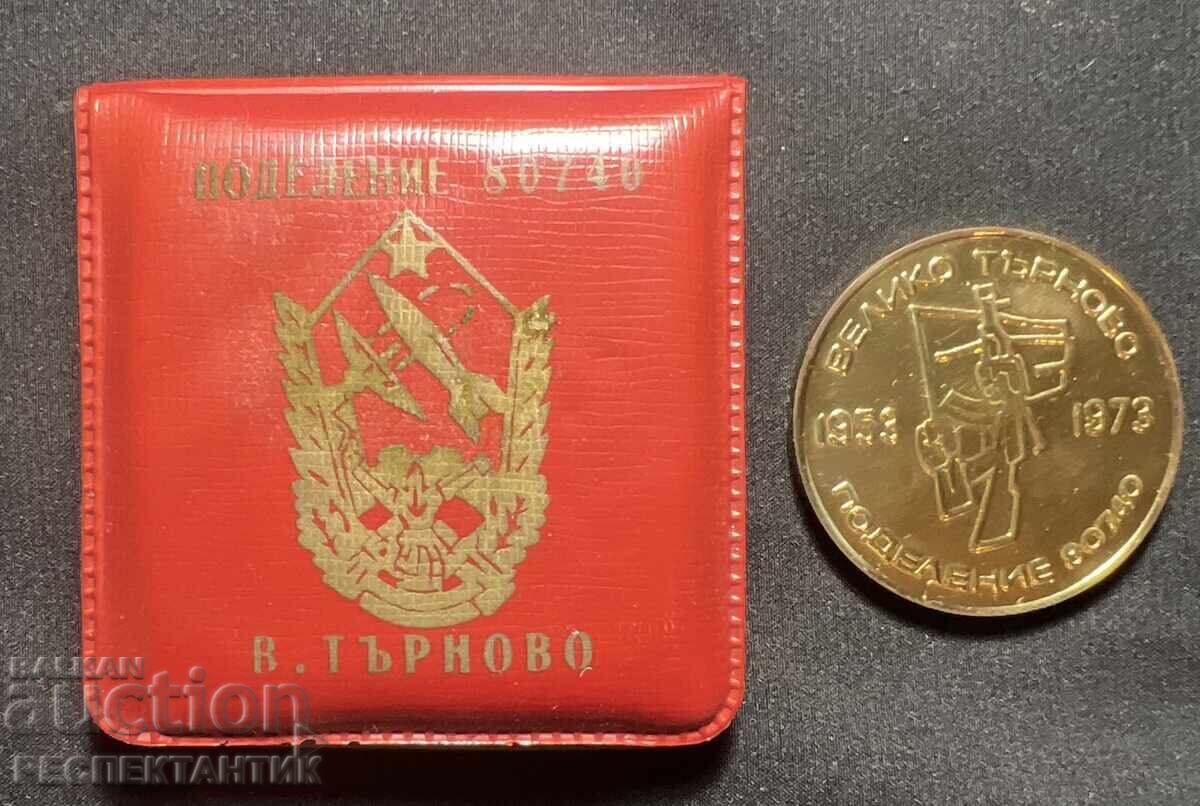 ΣΠΑΝΙΟ ΜΕΤΑΛΛΙΟ ΜΟΝΑΔΑ 80740 ΒΕΛΙΚΟ ΤΑΡΝΟΒΟ