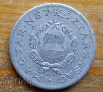 1 форинт 1968 г  - Унгария с цена € 0.30 | 0.59 лв.