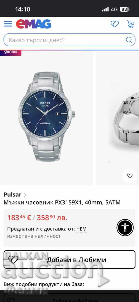 Pulsar solar wristwatch - 5