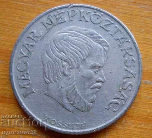 5 φιορίνια 1984 - Ουγγαρία με τιμή € 0.30 | 0.59 BGN
