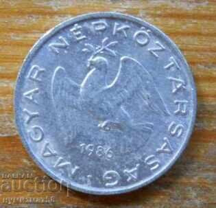 10 fillers 1986 - Ουγγαρία με τιμή € 0.20 | 0.39 BGN