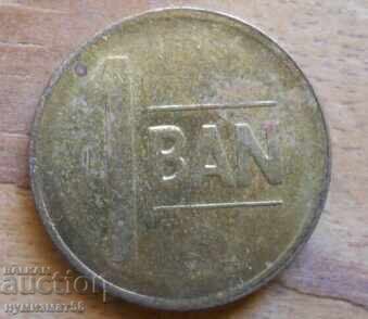 1 ban 2011 - Romania