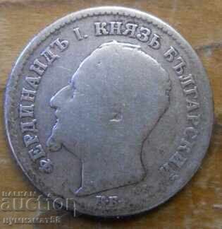50 Stotinki 1891 - Bulgaria (Silver) with price € 8.80 | 17.21 BGN