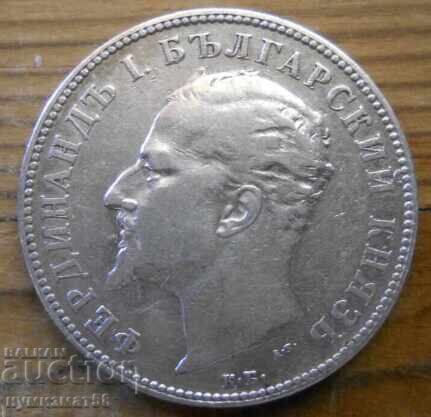 2 leva 1894 g. - Bulgaria (argint) cu preț € 34.80 | 68.06 BGN