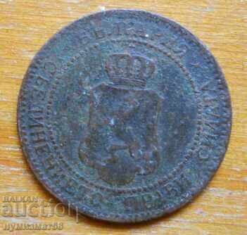 2 cenți 1901 - Bulgaria cu preț € 1.20 | 2.35 BGN
