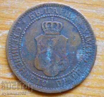 2 cenți 1912 - Bulgaria cu preț € 1.20 | 2.35 BGN