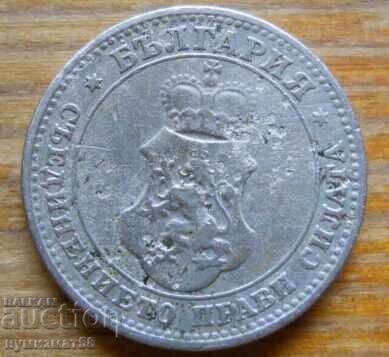 10 cenți 1913 - Bulgaria cu preț € 1.60 | 3.13 BGN