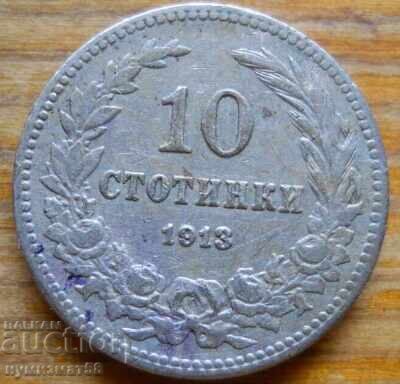 10 cenți 1913 - Bulgaria
