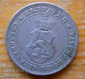 10 cenți 1913 - Bulgaria cu preț € 1.60 | 3.13 BGN