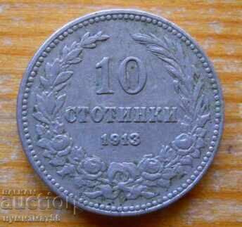 10 cenți 1913 - Bulgaria