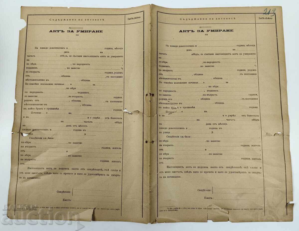 ÎNCEPUTUL SECOLULUI AL XX-LEA ACT DE DECES DOCUMENT MORTAL FORMULAR