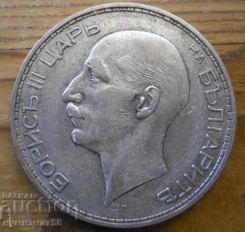 100 leva 1934 - Bulgaria (silver) with price € 32.80 | 64.15 BGN