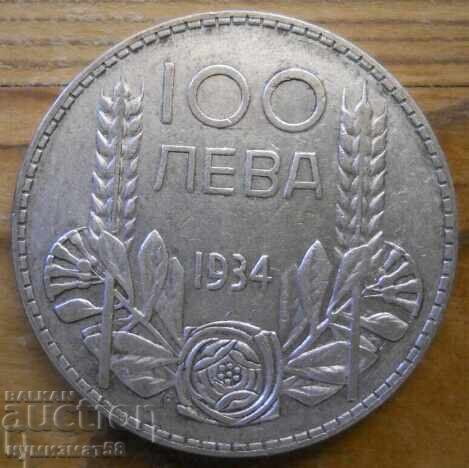 100 leva 1934 - Bulgaria (silver)