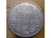 100 leva 1934 - Bulgaria (silver)