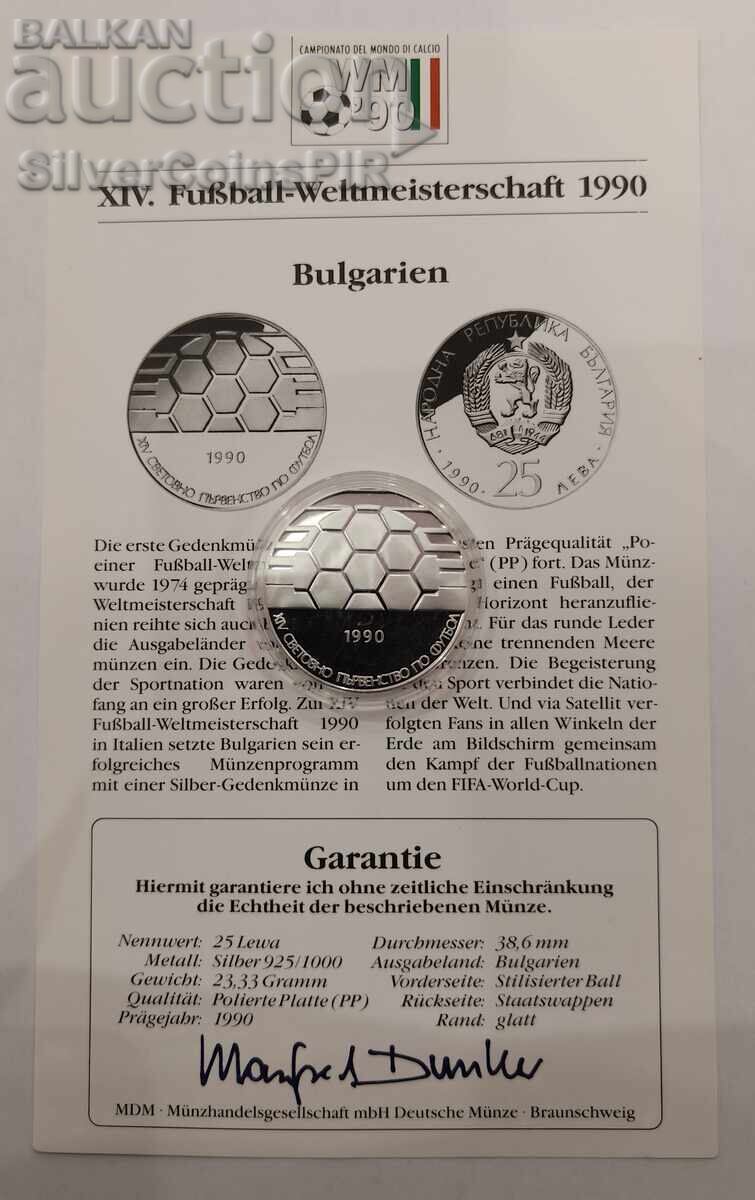 25 лева Футболна Топка 1990 България с цена € 46.00 | 89.97 лв.