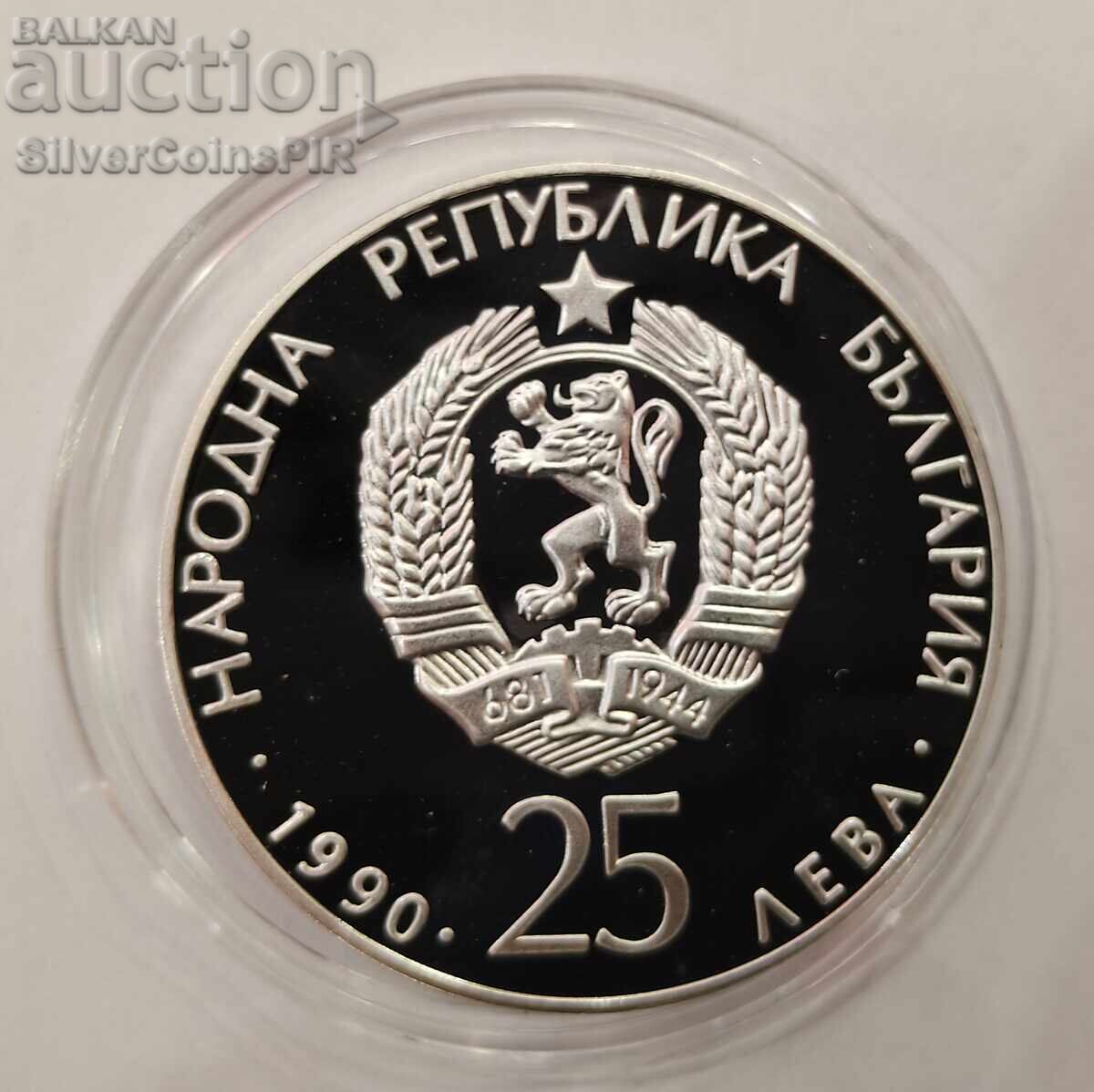 Доставка на 25 лева Футболна Топка 1990 България