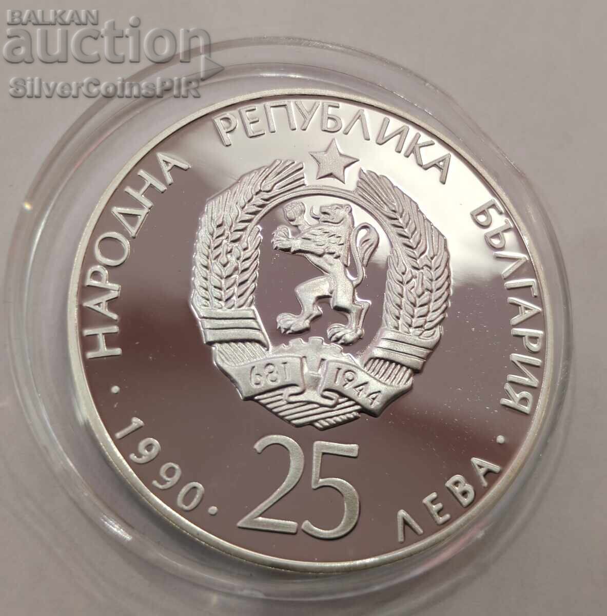 25 лева Футболна Топка 1990 България - 5