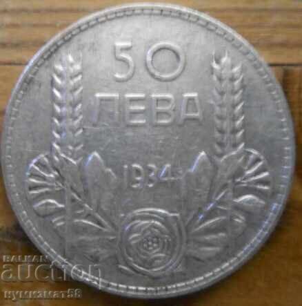 50 Leva 1934 - Bulgaria (Silver)