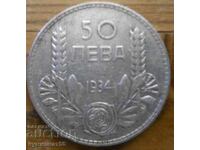 50 leva 1934 - Βουλγαρία (ασήμι)