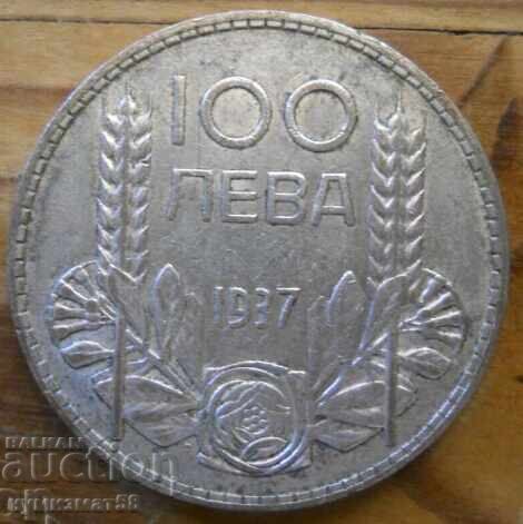 100 leva 1937 g. - Βουλγαρία ( ασήμι )