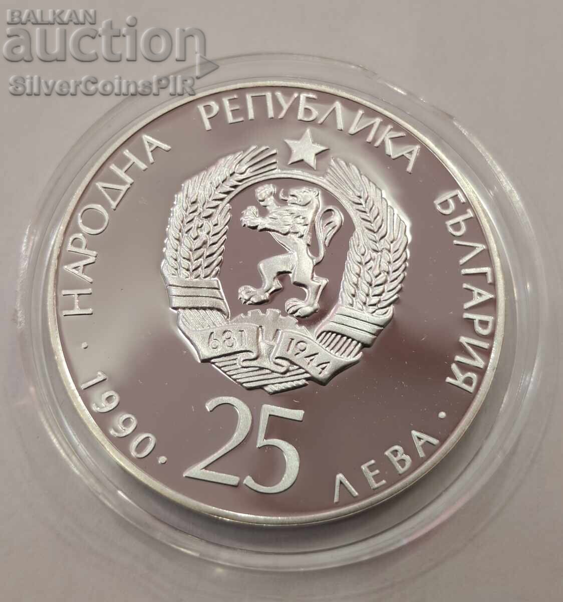 25 BGN Football Boot 1990 Bulgaria - 5
