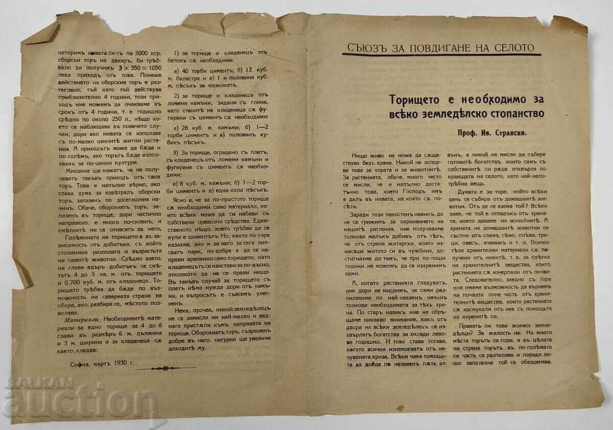 ΣΥΝΔΕΣΜΟΣ ΓΙΑ ΤΗΝ ΑΝΑΠΤΥΞΗ ΤΟΥ ΧΩΡΙΟΥ - Η ΛΙΜΝΗ ΛΙΠΑΣΜΑΤΩΝ ΕΙΝΑΙ ΑΠΑΡΑΙΤΗΤΗ ΣΤΡΑΤΗΓΙΚΗ