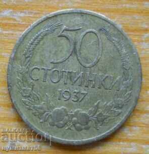 50 λεπτά 1937 - Βουλγαρία