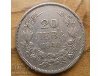 20 λέβα 1940 - Βουλγαρία