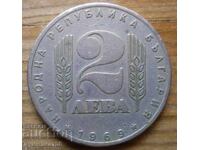 2 leva 1969 g. - Bulgaria (jubiliare)